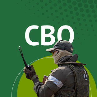 СВО