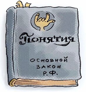 Дела юридические