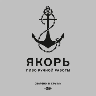 Якорь