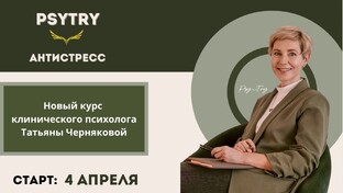 БЕСПЛАТНЫЕ КУРСЫ
