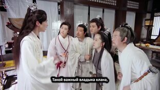 Дорама Союз Дракона и Феникса | Order of the Dragon and Phoenix | Long Feng Ling