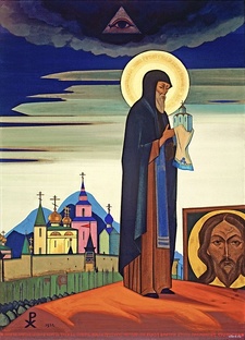 Пророчество Белого Царя