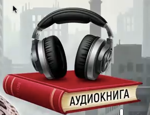 Как нас обманули и Россия стала колонией?