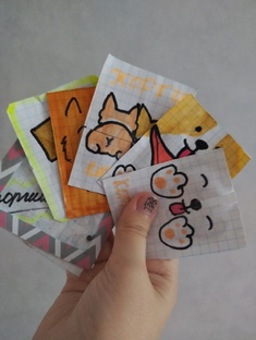 бумажные сюрпризы🖇