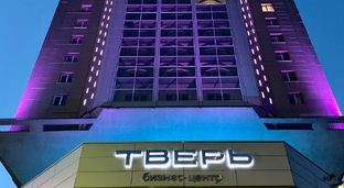 Тверь