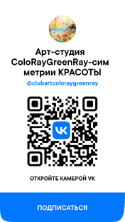 курс  авторские уроки цветоведение, скетчингдизайн