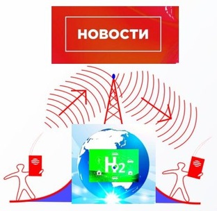 Новостной ретранслятор
