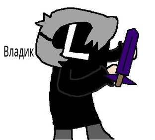 Ищу херобрина!