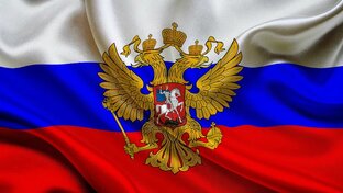 Великая Россия 