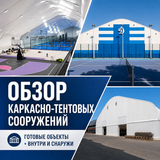 Видеообзоры КТС