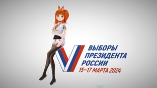 Пепельная Белочка (  Ash Squirrel )