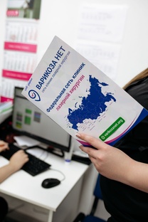 Видеоотзыв Склеротерапия