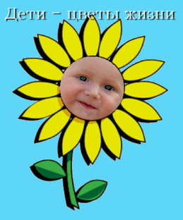 Садоводство Цветов Жизни