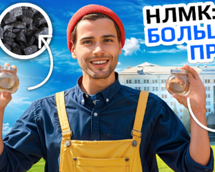 Большая прогулка