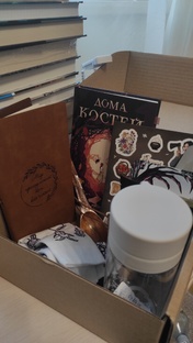 Книжные боксы 