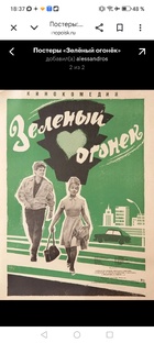 Кинематограф СССР. 