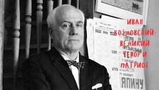 Золотая эстрада 40-ых