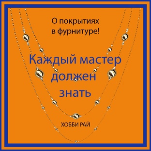 ㅤ💎ЦЕННЫЕ УРОКИ💎