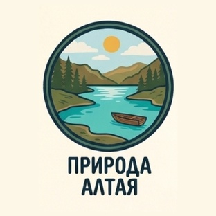 Что посмотреть на Алтае: природные объекты, как добраться