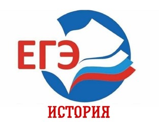 ИСТОРИЯ ЕГЭ ДВОРЦОВЫЕ ПЕРЕВОРОТЫ