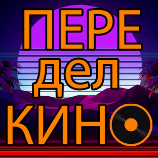 Шутки в сторону! 😉