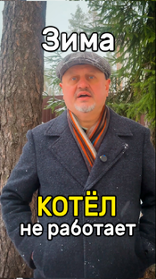 Коммуникации в частном доме