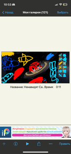 Круто рисовал так почему же ненавидишь SMS