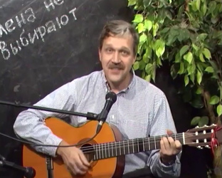 Александр БЫКАНОВ