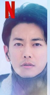 Японские дорамы