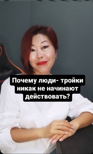 КТО ТЫ ПО ДАТЕ РОЖДЕНИЯ.ЦИФРОВАЯ ПСИХЛОГИЯ