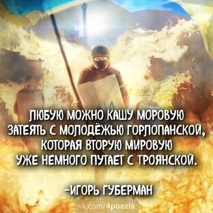 Мегапонты во Вселенной. 