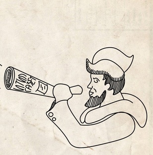 Голос Народа