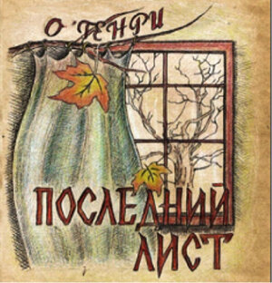 Уровень Intermediate