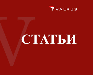 Статьи