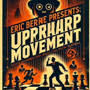 По мотивам Эрика Бёрна