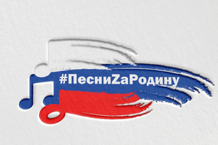 Музыка для души