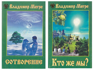 О Родовом поместье.