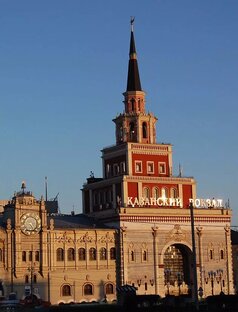 Здания вокзалов