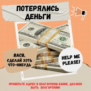 Болгария. Проверено на себе