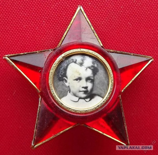 Значок октября