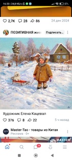 Первые заметки. 2021-2023