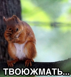 Наболело 
