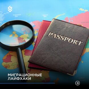 Лайфхаки