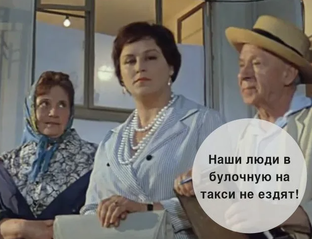 Советские фильмы