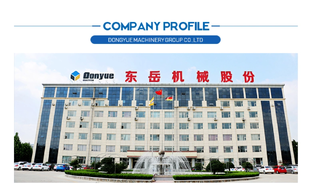 О компании "Dongyue Machinery Group Co, Ltd"