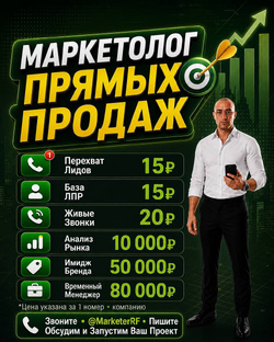 Цены