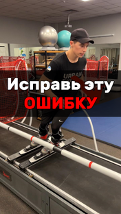Ошибки