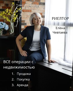Чем могу быть вам полезна