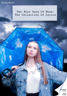 The Blue Days Of Mine 💙 