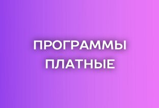 Коррекция веса и нормализация пищевых привычек.